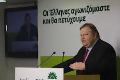 ΚΊΝΗΤΡΑ ΓΙΑ  ΓΕΩΡΓΙΑ, ΚΤΗΝΟΤΡΟΦΙΑ, ΑΛΙΕΙΑ ..., ΠΡΟΩΘΕΙ ΤΟ ΠΑΣΟΚ...!!!