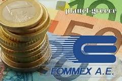 Ακόμα περιμένει να ενταχθεί στις επιδοτήσεις του ΕΟΜΜΕΧ αναγνώστης