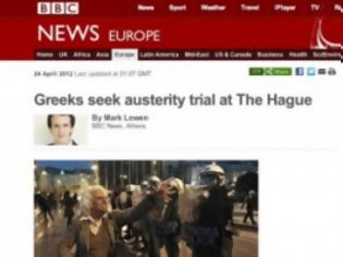 Φωτογραφία για BBC : Μάνα και κόρη καθίζουν στο σκαμνί την ελληνική κυβέρνηση!