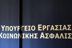 Πάνω από 200.000 παράνομες συντάξεις εντοπίστηκαν από το 2010