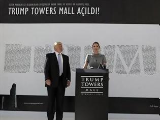 Φωτογραφία για Ο Τραμπ προτιμά το τουρκικό κράτος από τις ΗΠΑ Εγκαινίασε στη Κωνσταντινούπολη το Trump Towers Mall