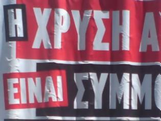 Φωτογραφία για Εύγε στον Κωνσταντίνου και το ΑΝΤΑΡΣΥΑ..που συνεχίζουν να διαφημίζουν με χιλιάδες αφίσσες την Χρυσή Αυγή..