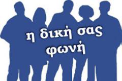 Ηγέτες κι ηγέτες ........