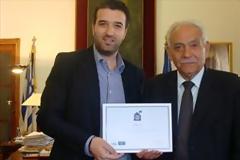 Πόλη 12 Αστέρων τα Χανιά