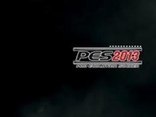 Φωτογραφία για Νέες πληροφορίες για το PES 2013 [video]