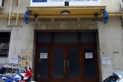 Το δημόσιο πλήρωσε ενοίκια 500.000 ευρώ για εγκαταλελειμμένο κτίριο