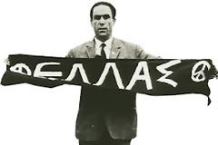 Ο γιος του Γρηγόρη Λαμπράκη στο Επικρατείας της ΝΔ!