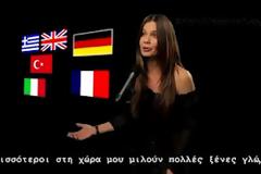 Προσοχή: Οι νεοταξήτες προωθούν ύπουλα υποσυνείδητα την αλλαγή του ονόματος της Ελλάδος στο εξωτερικό