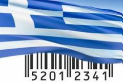Αναγνώστης ζητάει να έχουμε προσοχή στις διαφημίσεις που λένε πως το προϊόν είναι ελληνικό