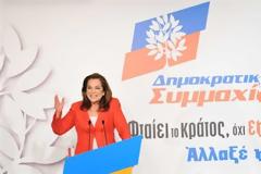O Mπήτρος επικεφαλής στη ΔΗΣΥ