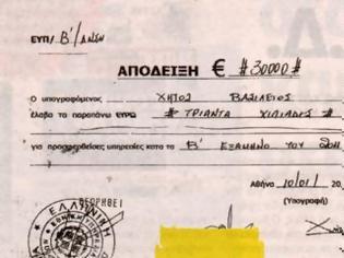 Φωτογραφία για Τι απαντάει ο Βασίλης Χήτος σε σχέση με την πληρωμή του από την ΕΥΠ