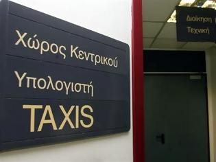 Φωτογραφία για Έφορος τώρα είναι ο υπολογιστής