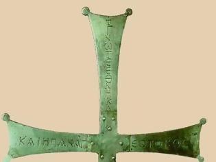 Φωτογραφία για 4206 - Δοχειαρίτικος Λιτανικός Σταυρός, κειμήλιο του 9ου αιώνα