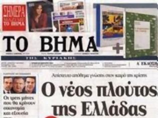 Φωτογραφία για Επισκόπηση Κυρικάτικου Τύπου 26-1-14