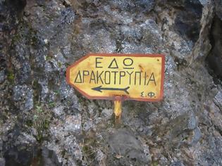 Φωτογραφία για H «Δρακοσπηλιά» της Βυτίνας και η τραγική της ιστορία