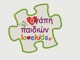 Φωτογραφία για Αγάπη Παιδιών- Lovekids