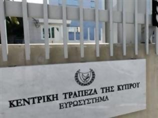 Φωτογραφία για Η Τράπεζα Κύπρου αποδεσμεύει καταθέσεις 900 εκατ.ευρώ