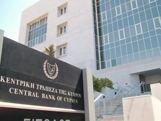 Φωτογραφία για Κύπρος: H μείωση των μη εξυπηρετούμενων δανείων θα φέρει μείωση των δανειστικών επιτοκίων