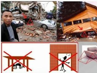 Φωτογραφία για Τι κάνουμε σε περίπτωση σεισμού; Ξεχάστε όσα ξέρατε και διαβάστε τις 10 οδηγίες επιβίωσης