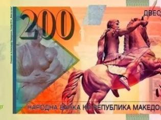 Φωτογραφία για Απίστευτο θράσος από τα Σκόπια - Τύπωσαν χαρτονόμισμα με τον Μ.Αλέξανδρο