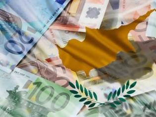 Φωτογραφία για Κύπρος: Άρση τραπεζικών περιορισμών τους επόμενους μήνες