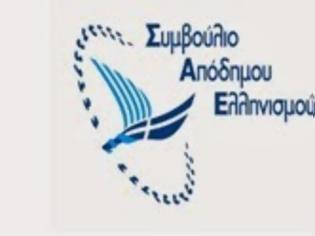 Φωτογραφία για Στήριξη Σαραντοπούλου στους νέους δημοσιογράφους και τα ομογενειακά ΜΜΕ