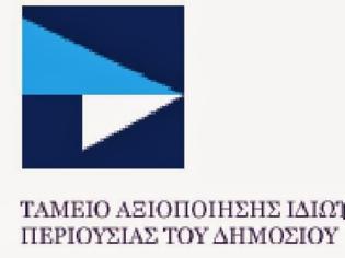 Φωτογραφία για Διάψευση Στουρνάρα για την μεταφορά του ΤΑΙΠΕΔ στο εξωτερικό