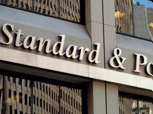 Φωτογραφία για Standard & Poor's: Υποβάθμισε την Ουκρανία στο CCC+