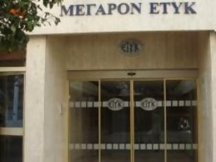 Φωτογραφία για Κύπρος: Παράθυρο ελπίδας από ΕΤΥΚ για συμφωνία με την ΣΚΤ