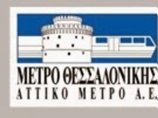 Φωτογραφία για Σταθμός Βενιζέλου: Γνωμοδότηση του κεντρικού αρχαιολογικού συμβουλίου σχετικά με τα αρχαιολογικά ευρήματα