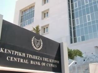 Φωτογραφία για Μειώθηκαν κατά 165 εκατ. ευρώ οι καταθέσεις στις κυπριακές τράπεζες το Δεκέμβριο