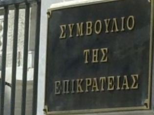 Φωτογραφία για Προσφυγές στο ΣτΕ για τη διαθεσιμότητα σε νοσοκομεία και το υπουργείο «Εμπορίου»