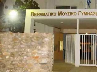 Φωτογραφία για Σήμερα η συναυλία στο μουσικό Παλλήνης προς τιμήν του μαχόμενου εκπαιδευτικού