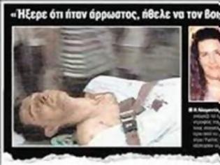 Φωτογραφία για Ένα από τα στυγερότερα εγκλήματα στην Ελλάδα - Αποκεφάλισε την γυναίκα του και περιφερόταν με το κεφάλι της στα σοκάκια