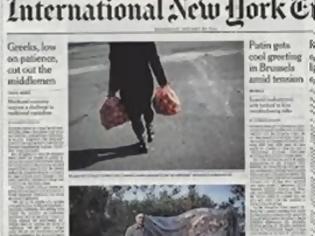 Φωτογραφία για Πρωτοσέλιδο στους «New York Times» οι πρωτοβουλίες «Χωρίς Μεσάζοντες»