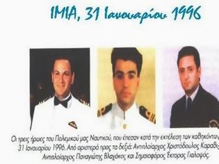 Φωτογραφία για Τίμησαν τους ήρωες των Ιμίων στη Βουλή με ενός λεπτού σιγή - Τι λέει η μητέρα του Έκτορα Γιαλοψού [video]