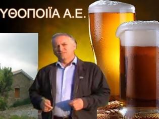 Φωτογραφία για Ηλεία: Ο νομός αποκτά την μπύρα του - Μέχρι το Πάσχα στα ποτήρια μας!