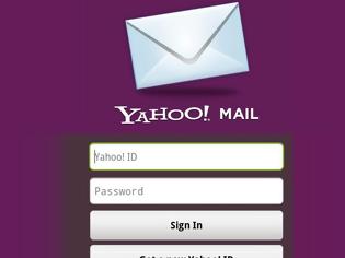 Φωτογραφία για Yahoo: Παραβιάστηκαν λογαριασμοί email-Καλεί τους χρήστες να κάνουν reset στα password