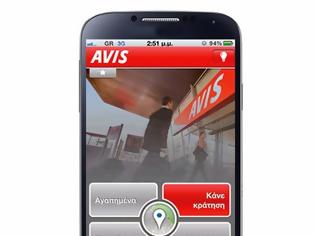 Φωτογραφία για Avis App για Αndroid με σκοπό την ευκολότερη δυνατή ενοικίαση αυτοκινήτου