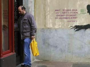 Φωτογραφία για Μονότονη «πρωτιά»: Στο 27,8% η ανεργία στην Ελλάδα τον Οκτώβριο