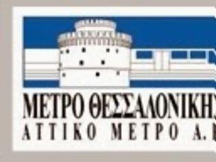 Φωτογραφία για Απάντηση για την αποκατάσταση της αλήθειας σχετικά με τα αρχαιολογικά ευρήματα στον σταθμό Βενιζέλου