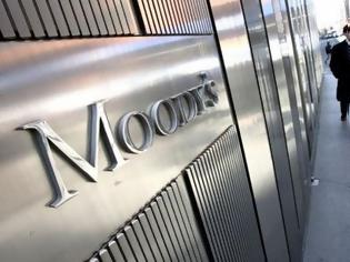 Φωτογραφία για Ο οίκος Moody’s μείωσε την πιστοληπτική ικανότητα της Ουκρανίας