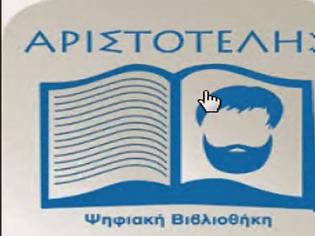 Φωτογραφία για Θέση ΔΗΣΥ σχετικά με τη ψηφιακή βιβλιοθήκη «Αριστοτέλης»