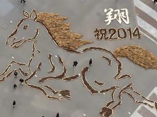 Φωτογραφία για Η κινεζική Πρωτοχρονιά του 2014: Η χρονιά του Αλόγου