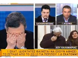 Φωτογραφία για Η αδιαθεσία του Αυτιά on air