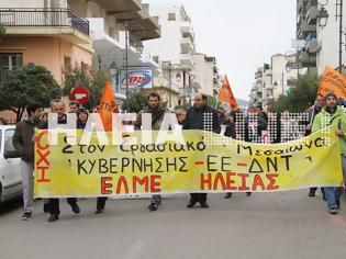 Φωτογραφία για Ηλεία: Μαθητές ΕΠΑΛ - ΕΠΑΣ και καθηγητές: Είμαστε άνθρωποι – Όχι αριθμοί