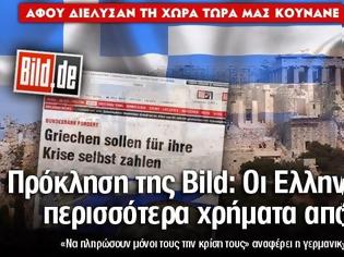 Φωτογραφία για Πρόκληση της Bild: Οι Έλληνες έχουν περισσότερα χρήματα από εμάς