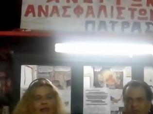 Φωτογραφία για Πάτρα: Αποκλεισμός της ΔΕΗ τα ξημερώματα της Δευτέρας [video]