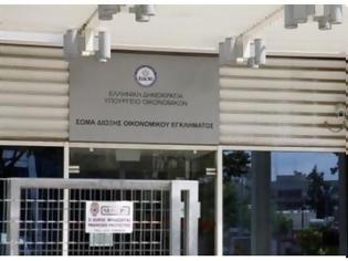 Φωτογραφία για «Μυρίζουν» οι φάκελοι του ΣΔΟΕ - Λαβράκια στις έρευνες για 300 αιρετούς