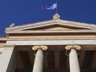 Φωτογραφία για Οι θέσεις της Κίνησης Πανεπιστημιακής Αναβάθμισης για την πρόσφατη απόφαση του ΣΙ του ΕΚΠΑ, τον ρόλο των ΣΙ και τη σχετική πρόσφατη ανακοίνωση της ΕΓ της ΠΟΣΔΕΠ